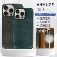 蘋果17promax真皮磁吸手機殼特效磨砂復古牛皮