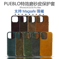 PUEBLO特效磨砂復古真皮全包16promax磁吸magsafe防摔蘋果手機殼