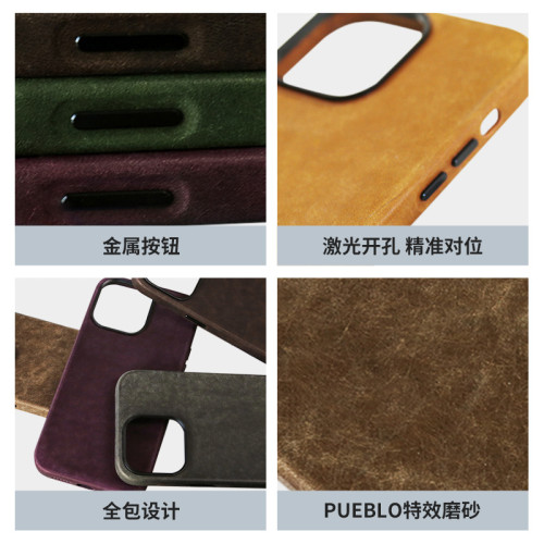 PUEBLO特效磨砂復古真皮全包16promax磁吸magsafe防摔蘋果手機殼