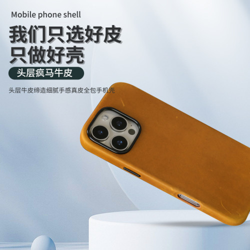 適用蘋果16promax瘋馬皮真皮全包磁吸保護防摔高級小衆蘋果手機殼