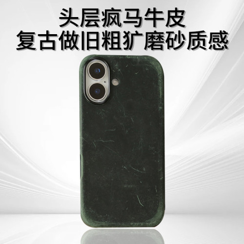 適用蘋果16promax瘋馬皮真皮全包磁吸保護防摔高級小衆蘋果手機殼