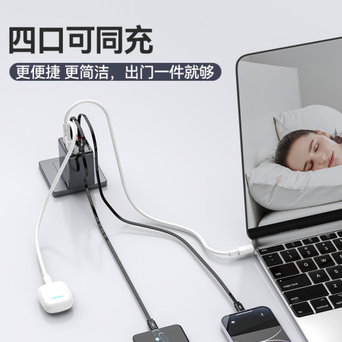 隨身充MAX65W伸縮超級快充type-c+平果自帶數據線四合