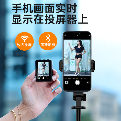 2025新款投影自拍桿WIFI投影雙藍牙遙控合金伸縮桿拍攝角度靈活