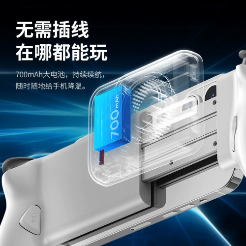 MEMO米墨拉伸手柄專用風冷散熱器FLA5 搭配S2/S3拉伸手柄三檔調節