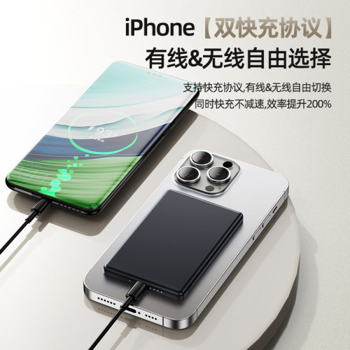 超薄鋁合金20W超級快充磁吸無線充電寶10000安培行動電源禮品