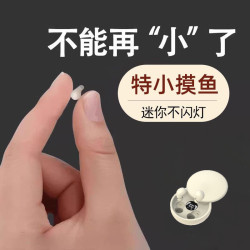 男女生降噪超小隱形迷你米粒隱藏式睡眠入耳新款特小2025藍牙耳機