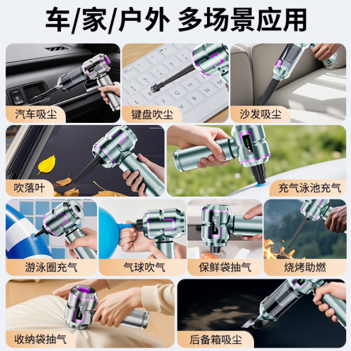 車載吸塵器無刷電機液晶顯示屏電量吸塵器手持吸吹一體鼓風機跨境