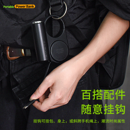 戶外行動電源3C認證超級快充帶伸縮線可攜式5000安培行動電源禮品