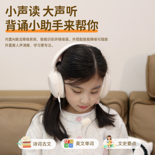 新款背書耳返兒童耳機頭戴式學生學習誦讀藍牙5.4