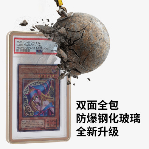 適用psa評級卡保護殼bgs130遊戯球星卡專用金屬玻璃保護套