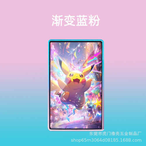適用psa評級卡保護殼bgs130遊戯球星卡專用金屬玻璃保護套