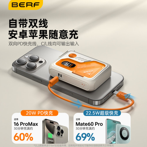 【新國標3c認証可上飛機】自帶線插頭磁吸無線快充可攜式行動電源