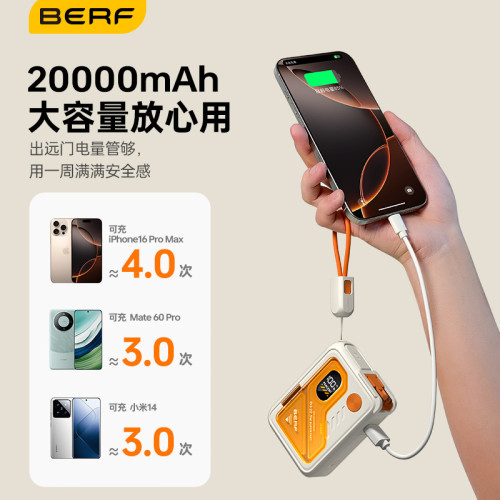【新國標3c認証可上飛機】自帶線插頭磁吸無線快充可攜式行動電源