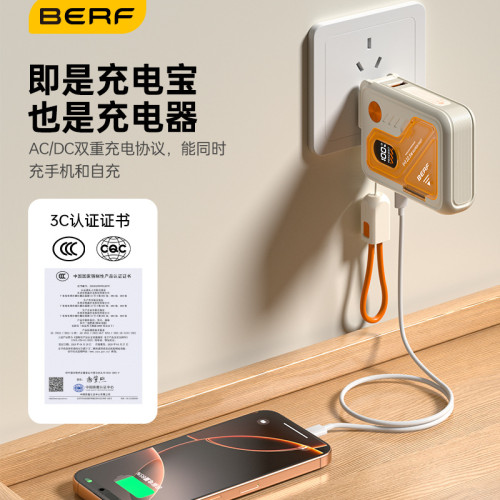 【新國標3c認証可上飛機】自帶線插頭磁吸無線快充可攜式行動電源
