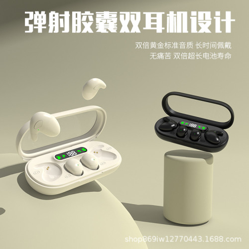 新款雙耳機輕薄睡眠mini數顯無線藍牙耳機