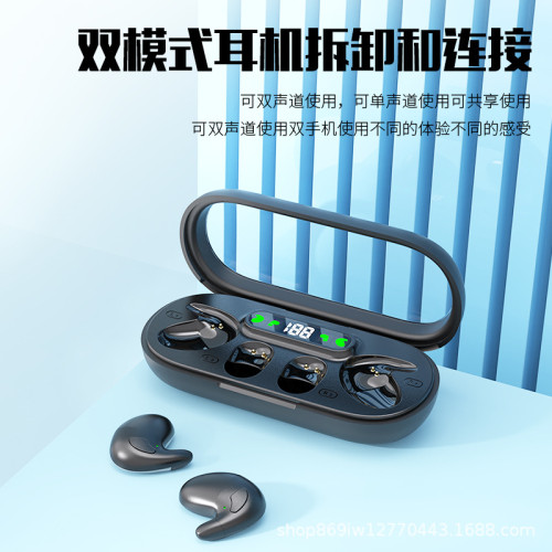 新款雙耳機輕薄睡眠mini數顯無線藍牙耳機