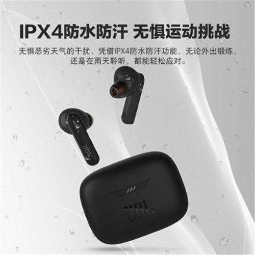 適用JBL T230NC TWS入耳式真無線降噪藍牙耳機遊戯運動防水耳麥