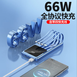 3C認証66W超級快充行動電源10000安培自帶線小巧可攜式充電寶KC