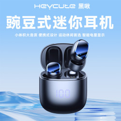 黑啾F40PRO豆式迷你無線藍牙耳機電量數顯超長續航大電量入耳式