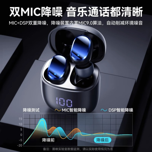 黑啾F40PRO豆式迷你無線藍牙耳機電量數顯超長續航大電量入耳式