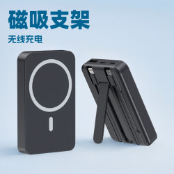 新款大容量超級快充行動電源自帶線支架磁吸無線充電寶20000mah