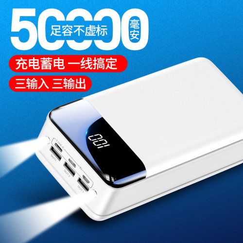 戶外5W安培行動電源超大容量可攜式露式營行動電源禮品KC 戶外5W安培行動電源超大容量可攜式露式營行動電源禮品KC