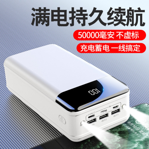 戶外5W安培行動電源超大容量可攜式露式營行動電源禮品KC 戶外5W安培行動電源超大容量可攜式露式營行動電源禮品KC