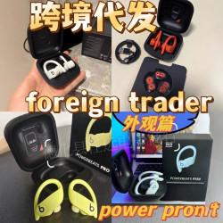 【極速出貨】B.Power Pro三碼合一app無線藍牙掛耳式運動耳機