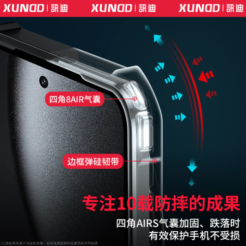 訊迪小米15ultra手機殼旋轉支架適用於小米14ultra保護套防摔15殼