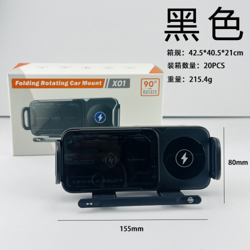 車用無線充電器車用手機支架適用三星Fold6摺疊螢幕車用無線充