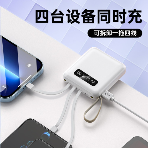20000安培充電寶大容量小巧可攜式行動電源自帶線禮品