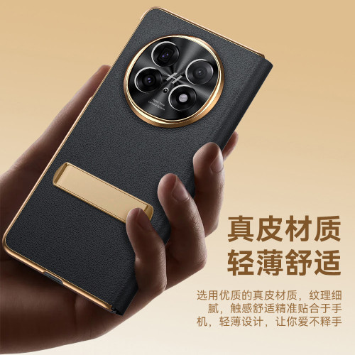 適用OPPOFindN5電鍍皮套手機殼真皮納帕針孔紋鏡頭全包支架保護套