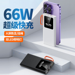 超級快充充電寶20000安培大容量不虛標可攜式行動電源禮品