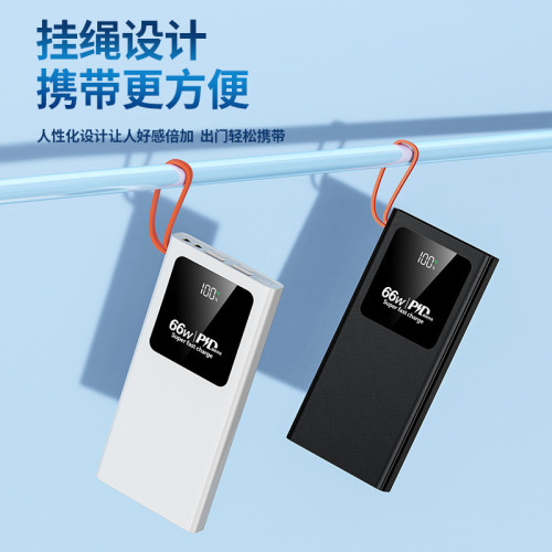 超級快充充電寶20000安培大容量不虛標可攜式行動電源禮品