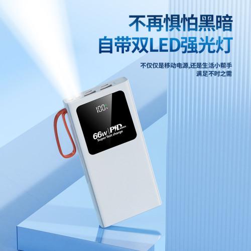 超級快充充電寶20000安培大容量不虛標可攜式行動電源禮品