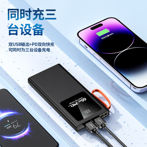 超級快充充電寶20000安培大容量不虛標可攜式行動電源禮品