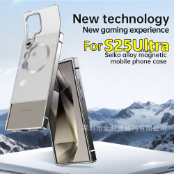 適用S25ultra金屬磁吸先鋒手機殼戰甲S24U異形鋁合金邊框防摔