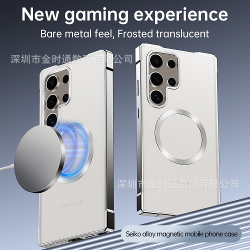 適用S25ultra金屬磁吸先鋒手機殼戰甲S24U異形鋁合金邊框防摔