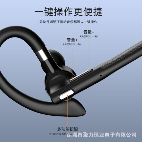yyk-526商務單耳帶藍牙接收器通話降噪掛耳爆款直出