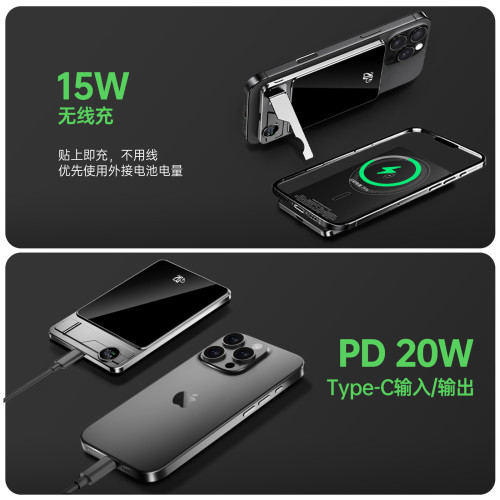磁吸無線充電寶3合1行動電源自帶支架適用蘋果小米華爲手機手錶