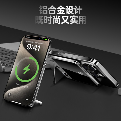磁吸無線充電寶3合1行動電源自帶支架適用蘋果小米華爲手機手錶