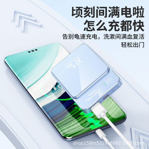 新款Magsafe磁吸無線充充電寶迷你可攜式禮品輕薄薄充電寶