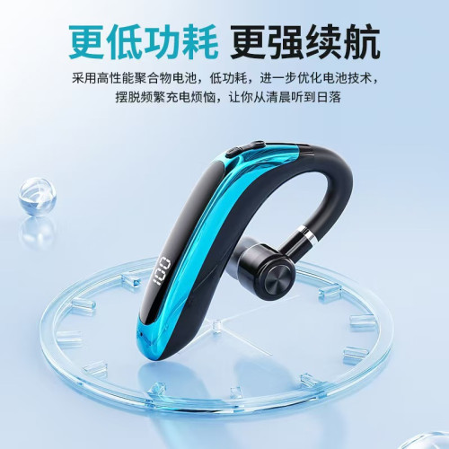 M80無線藍牙耳機OWS掛耳式超長續航降噪帶數顯入耳式開車商務單耳