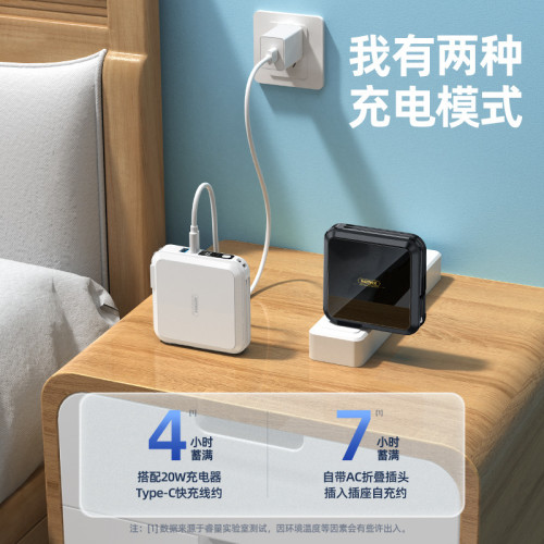 REMAX睿量無界自帶線 大容量行動電源22.5W 無線充電寶 
