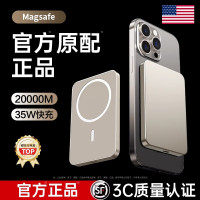 10000毫安磁吸無線充電寶Magsafe適用蘋果華爲小米定 制logo圖案