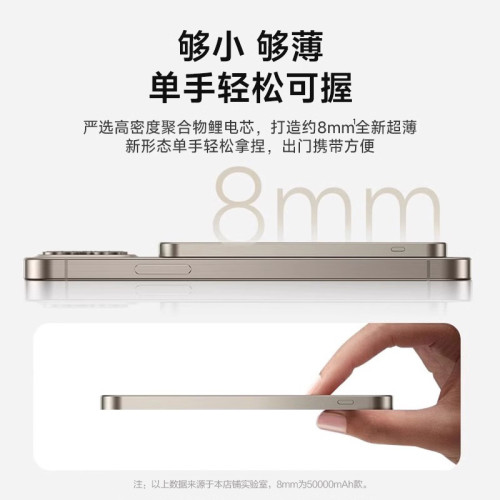 10000毫安磁吸無線充電寶Magsafe適用蘋果華爲小米定 制logo圖案