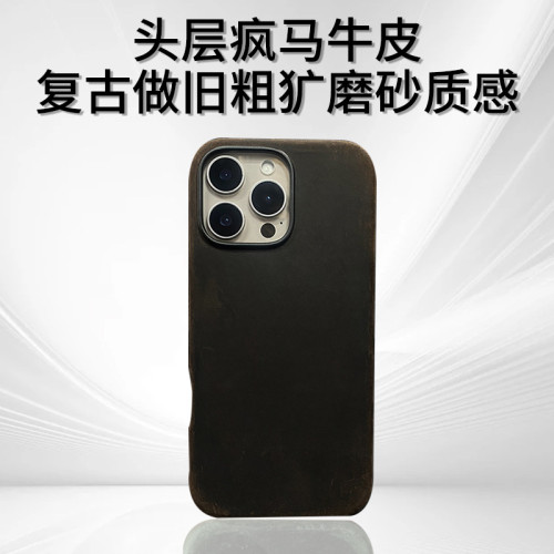 適用蘋果14-16promax磁吸全包款防摔復古做舊真皮瘋馬蘋果手機殼