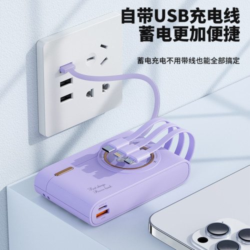 新款卡通萌寵充電寶相機自帶線20000安培大容量可攜式行動電源