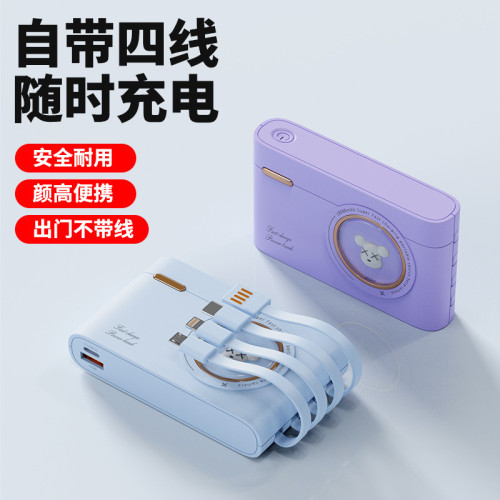 新款卡通萌寵充電寶相機自帶線20000安培大容量可攜式行動電源