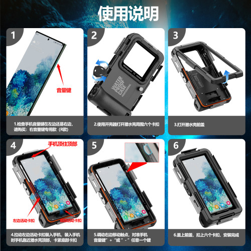 第四代潛水殼15米適用蘋果三星手機防水手機殼遊泳戶外水下拍錄像
